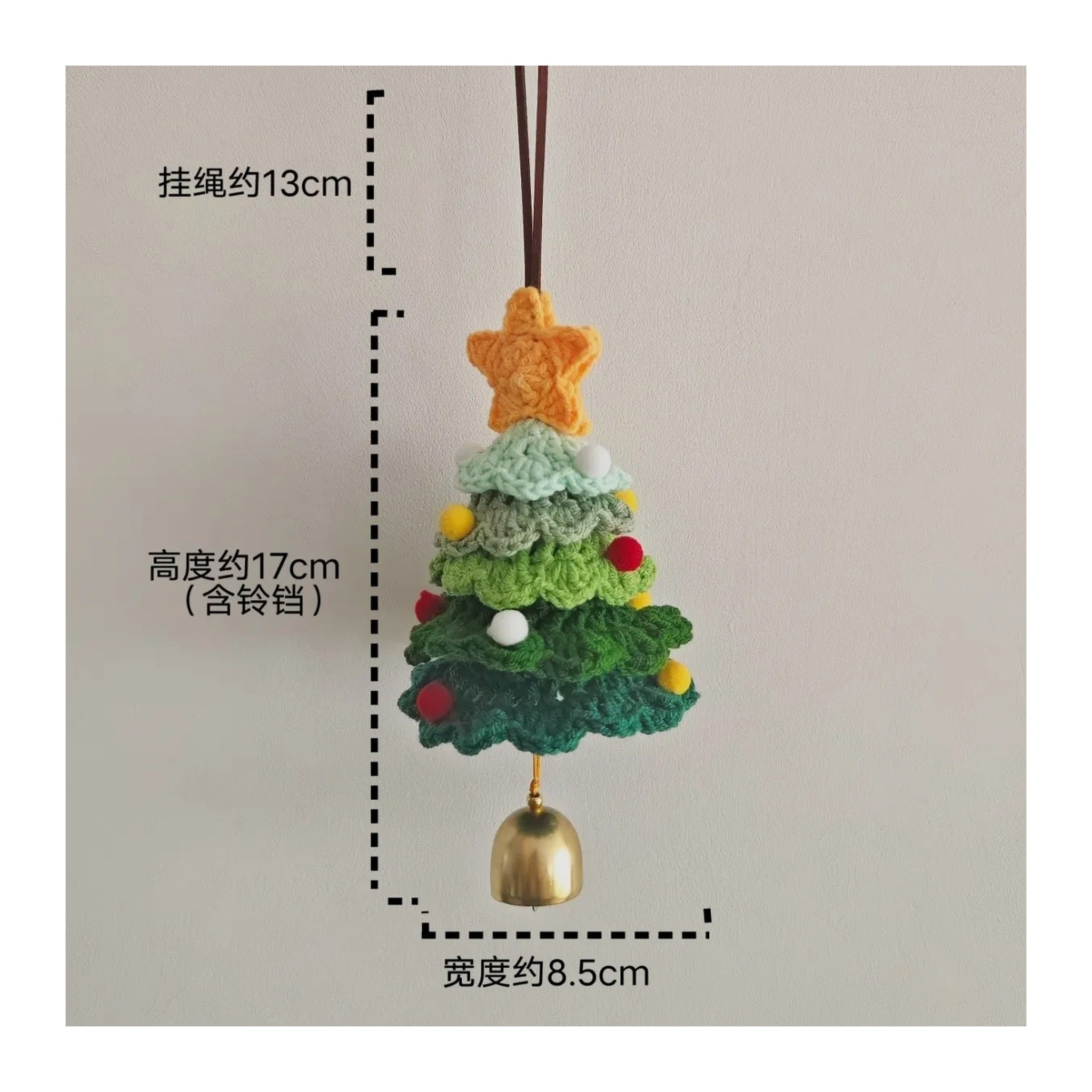 Crochet Christmas Tree Hanging Ornament