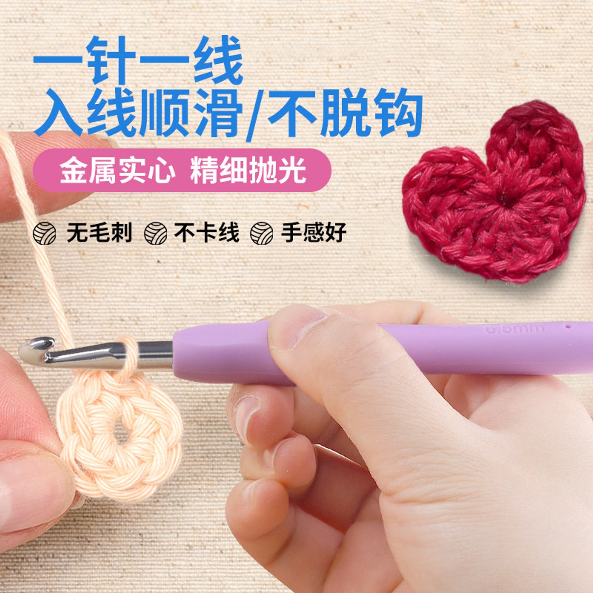 Complete Crochet Hook Starter Tool Set — handmade crochet by OOM