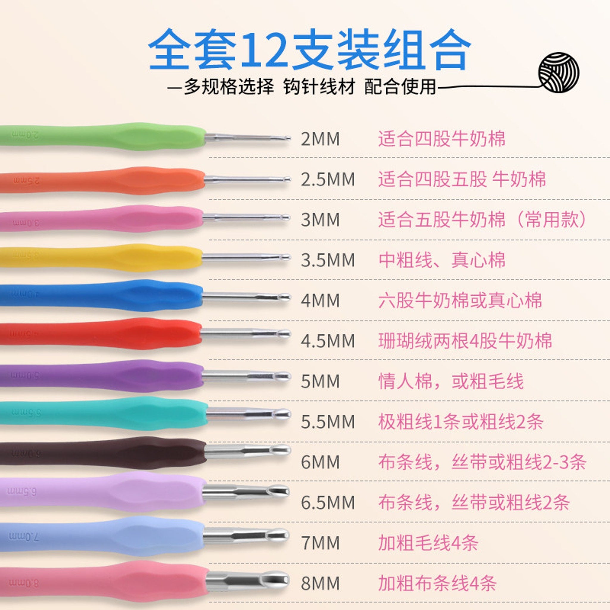 Complete Crochet Hook Starter Tool Set — handmade crochet by OOM