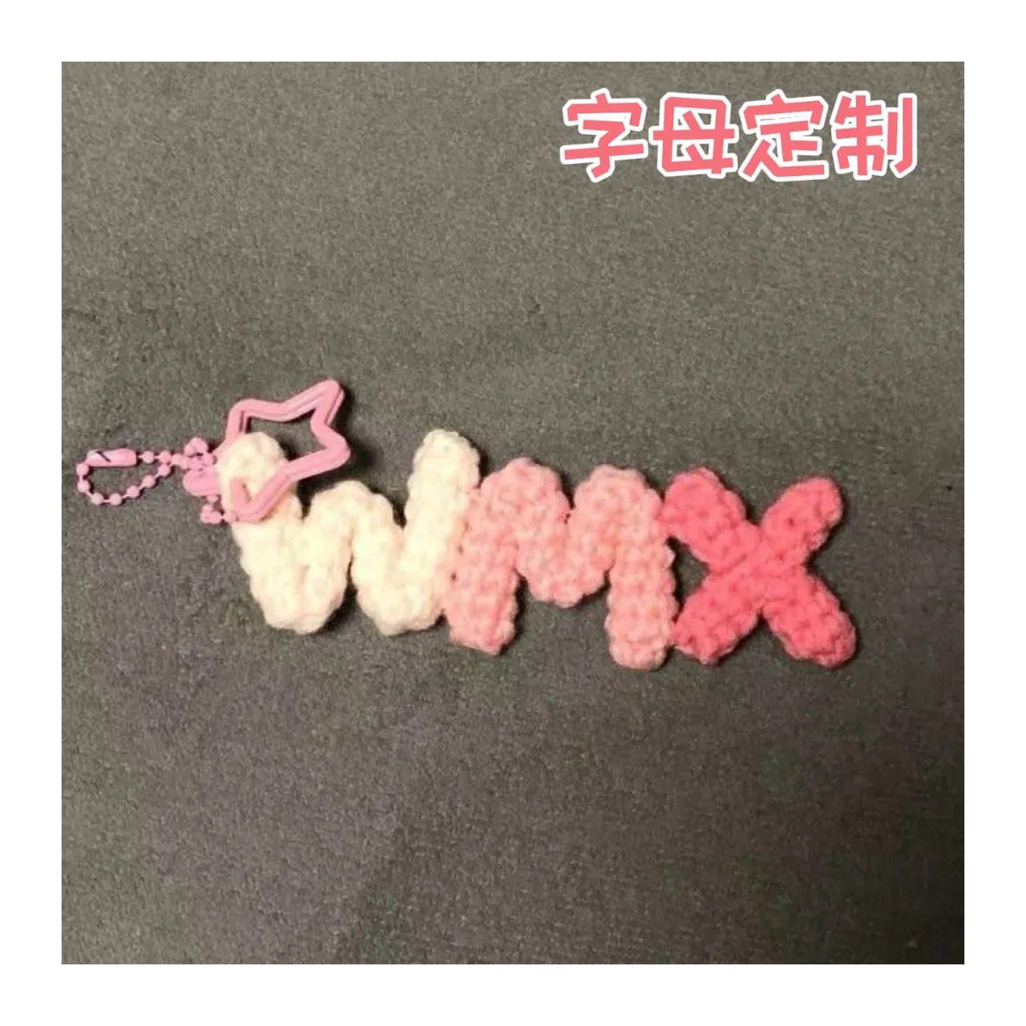 Custom Crochet Name Letter Charm