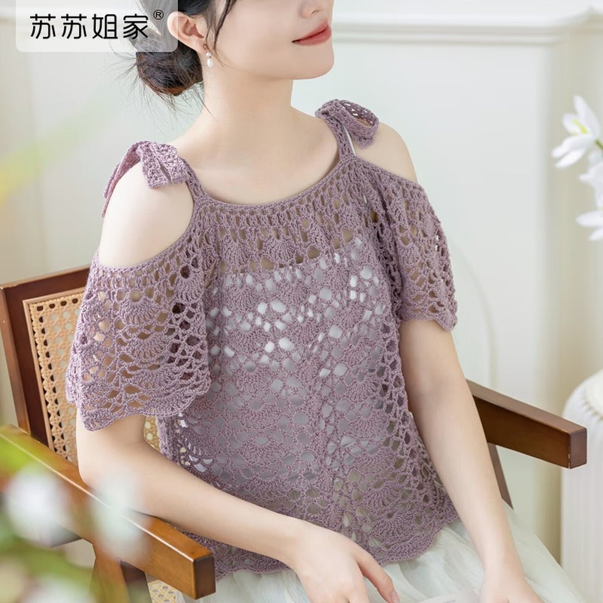 Style Top Style diy Crochet Knit Style Yarn Kit Material Kit