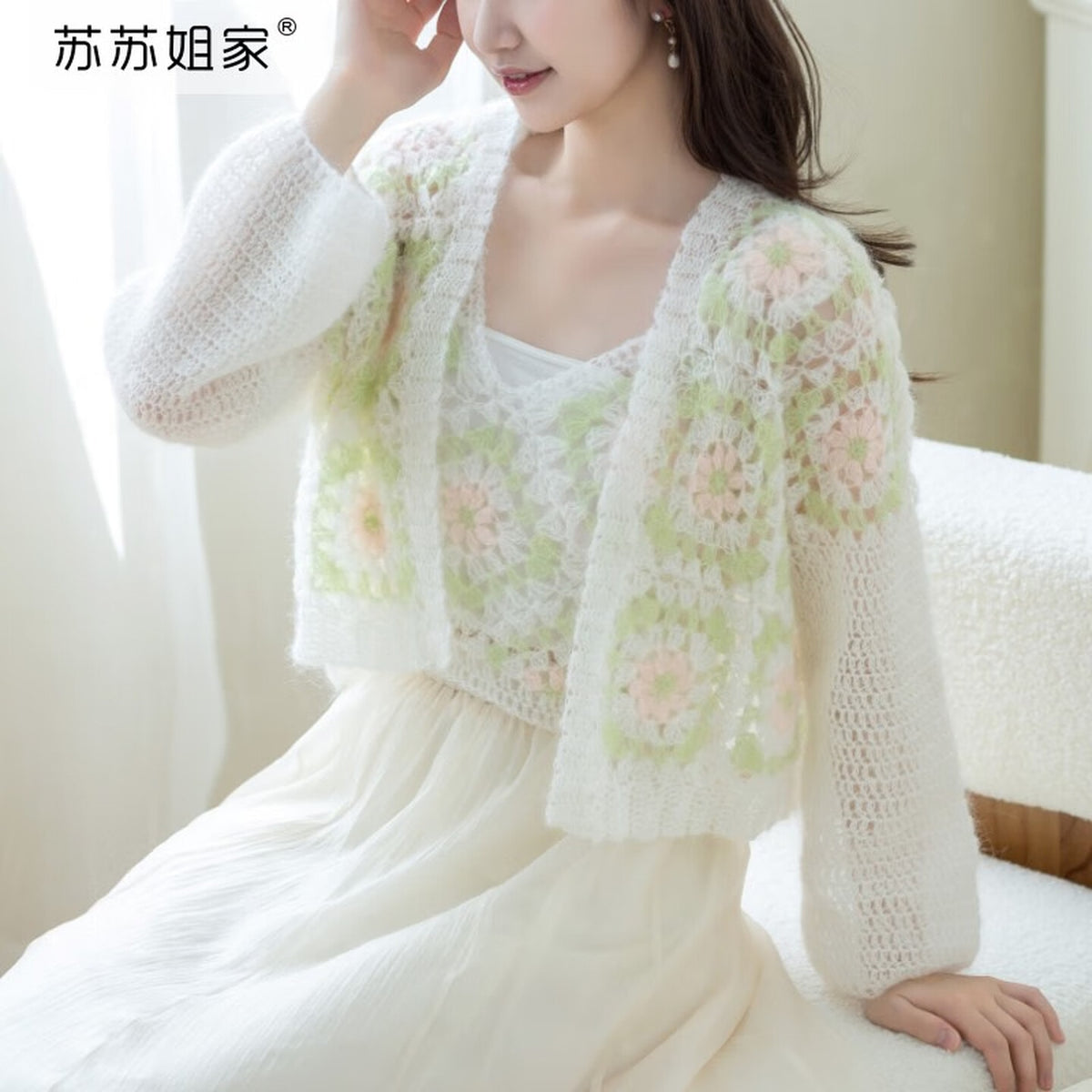 Style Granny Square Set Style diy Knit Camisole Cardigan Yarn Kit Crochet Material Kit Camisole Style Material Kit
