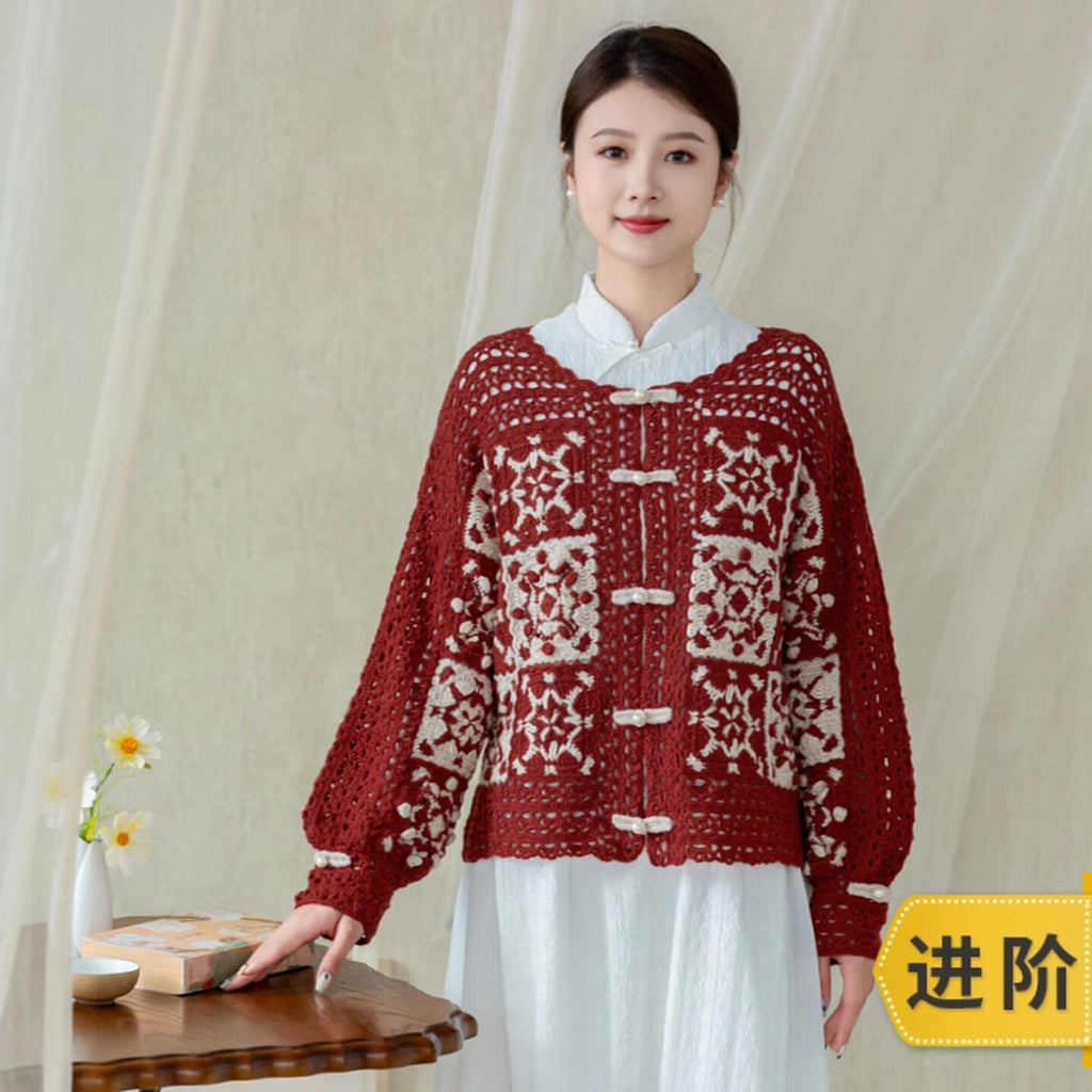 Style Cardigan Style DIY Sweater Crochet Wool Yarn Top Material Kit